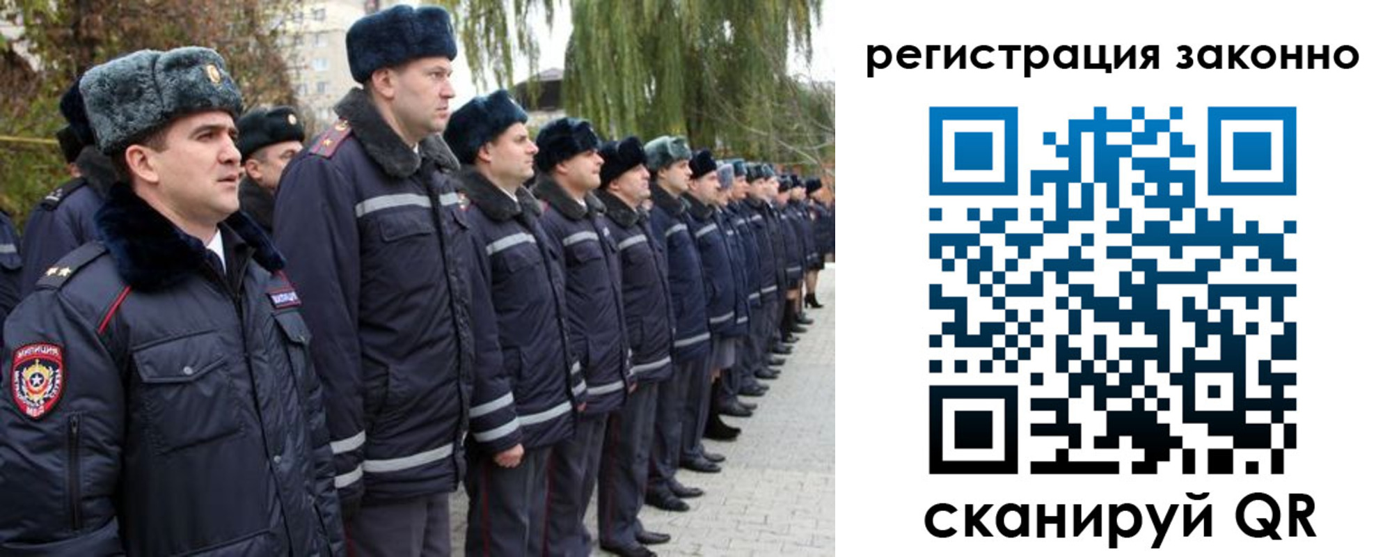 временная регистрация недорого в Крымске