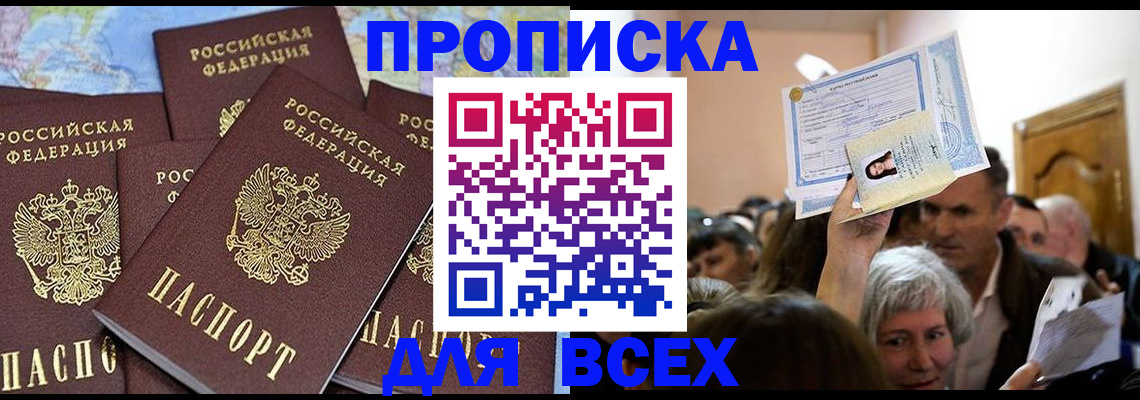 форма 3 в Крымске